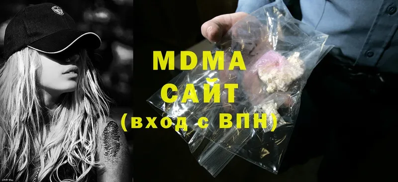 МЕГА рабочий сайт  Нюрба  МДМА Molly 