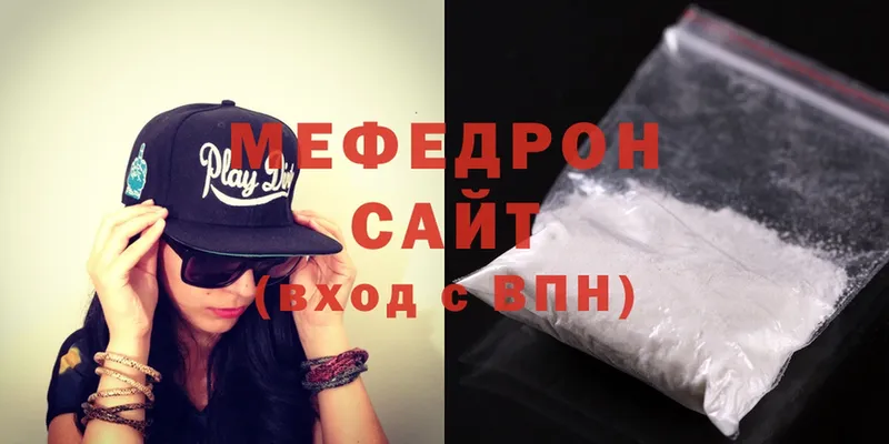 купить наркотики цена  Нюрба  МЕФ mephedrone 